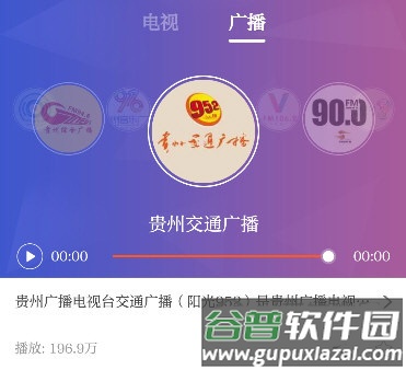动静新闻使用方法6