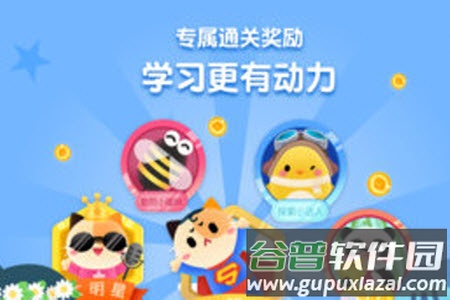 贝壳拼音app幼教学习
