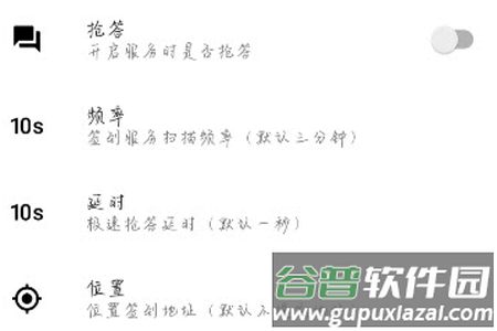 橙汁学习通app