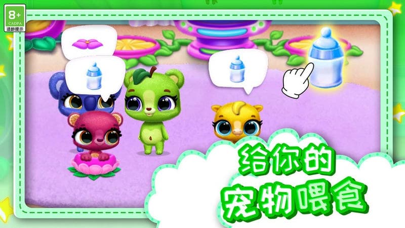 点点萌宠最新版 点点萌宠官方版