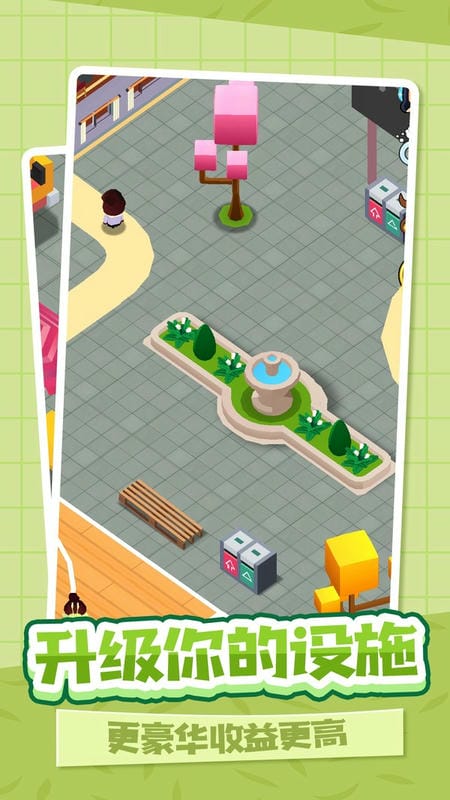 厕所也疯狂手游截图2