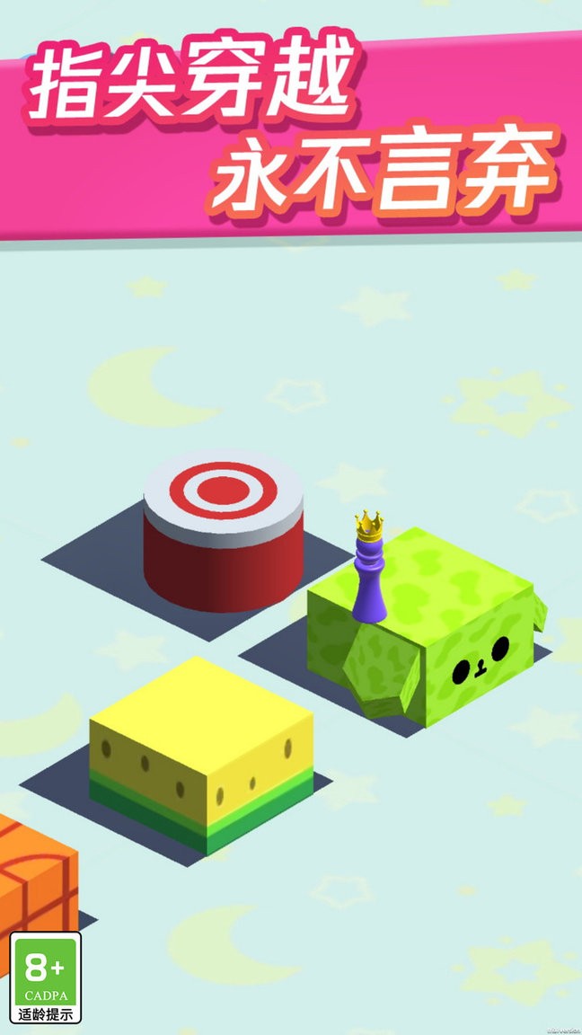 财神跳一跳最新版截图1