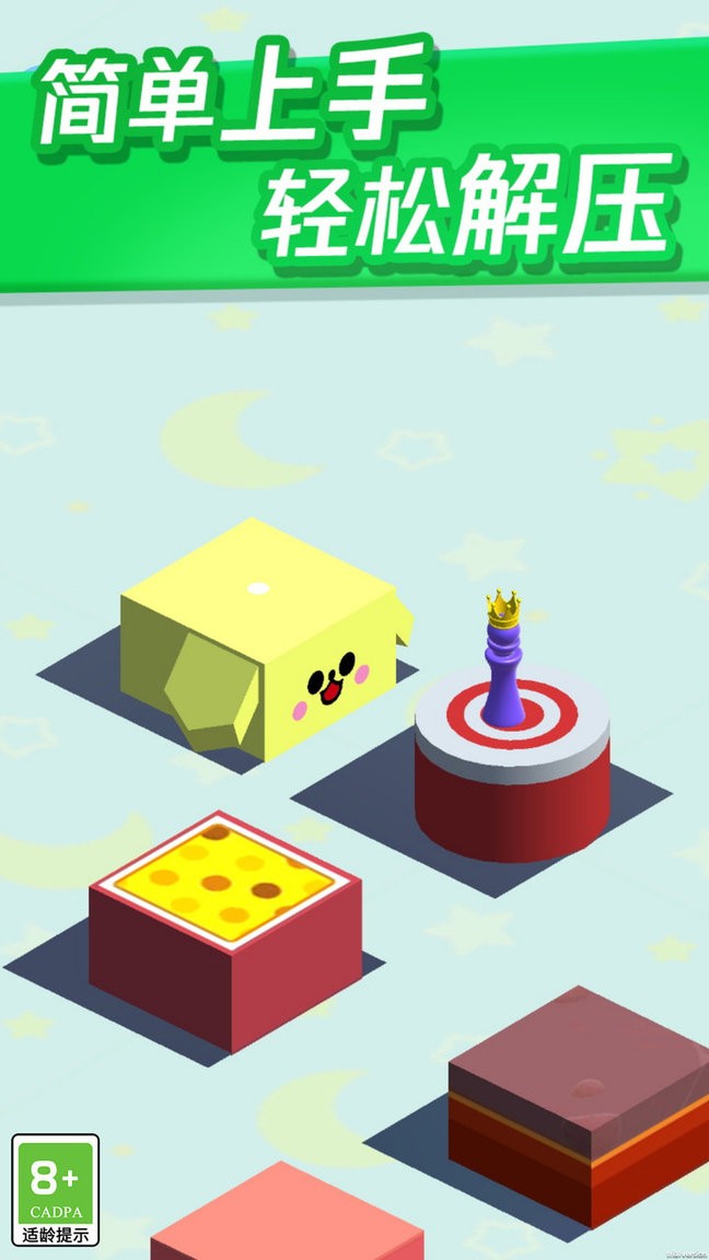 财神跳一跳最新版截图2