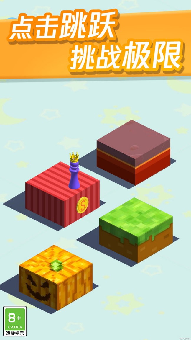 财神跳一跳最新版截图3