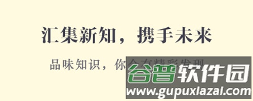 数字德州app软件功能