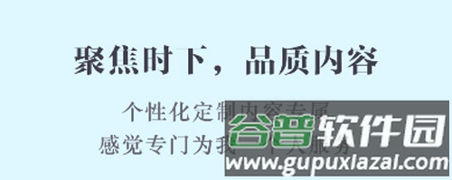 数字德州app软件特色