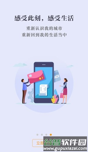数字德州app截图4