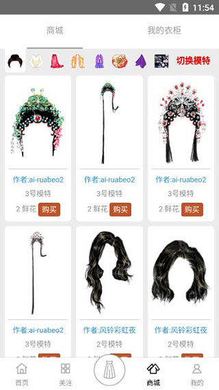 彩虹堂古装游戏手机版