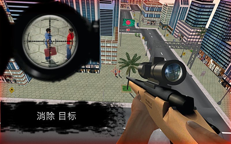 现代狙击手无限金币版(Sniper Shooting Mission 2022)截图1