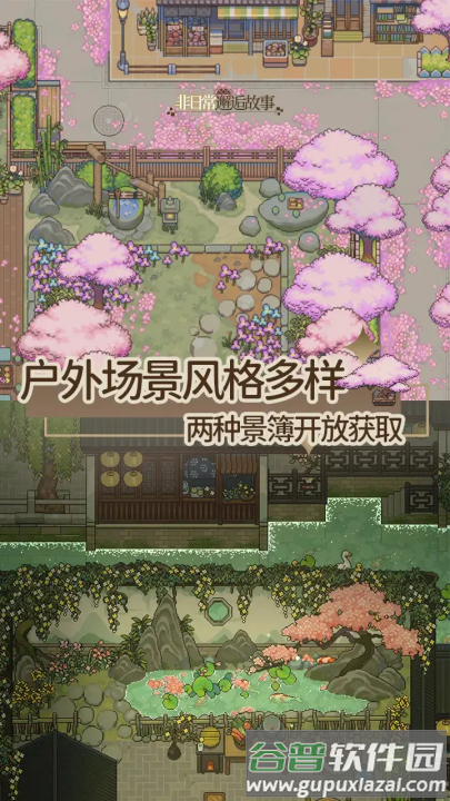 非日常邂逅故事官方版截图2