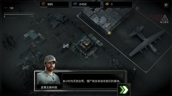 Zombie Gunship Survival(僵尸炮艇生存)