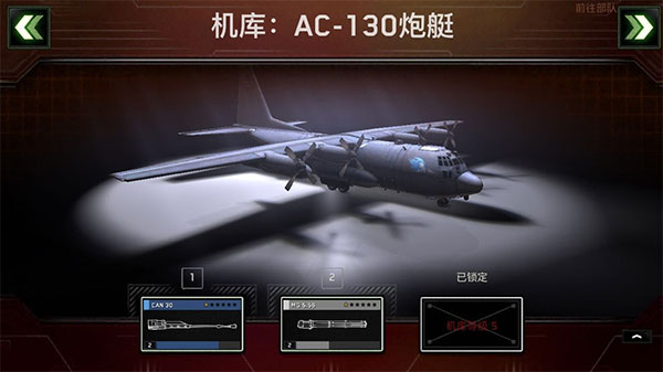 Zombie Gunship Survival(僵尸炮艇生存)
