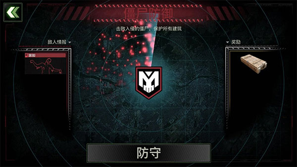 Zombie Gunship Survival(僵尸炮艇生存)