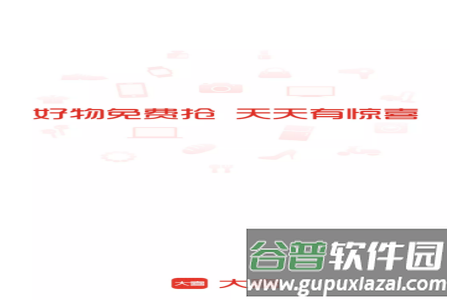 大喜app