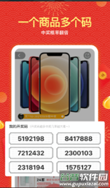大喜app截图2