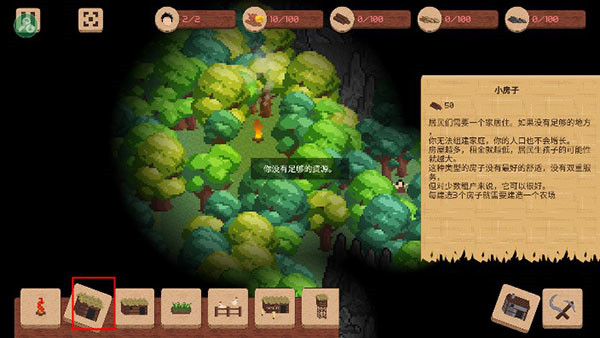 领土战争汉化版