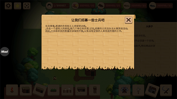 领土战争汉化版