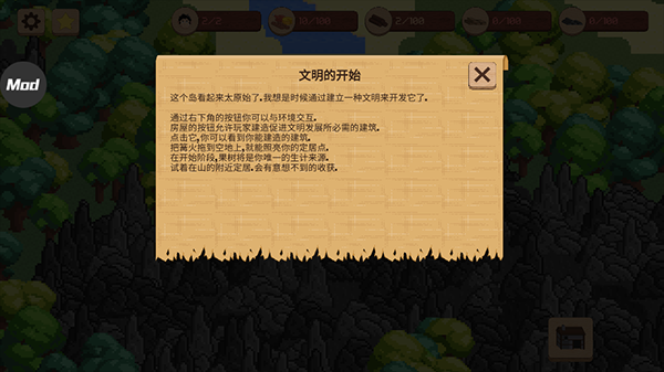 领土战争汉化版截图2