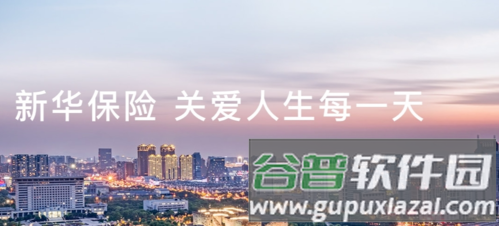 掌上新华app7