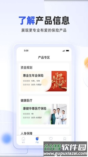 掌上新华手机版截图2