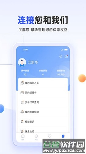 掌上新华手机版截图4