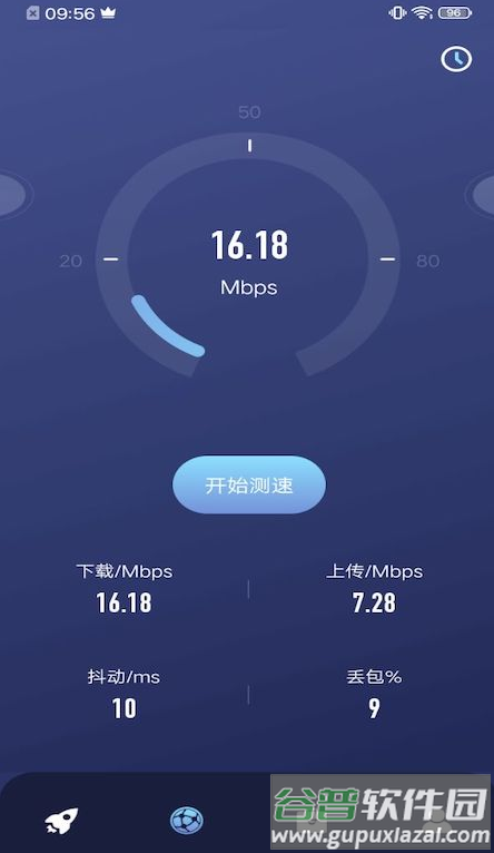 乐百网络助手app截图1