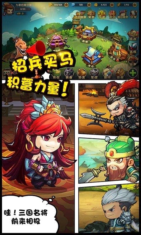 武圣关云长