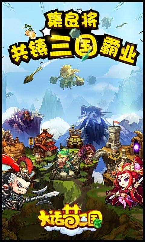 武圣关云长游戏最新版截图3
