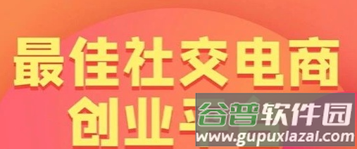 启航新私域app