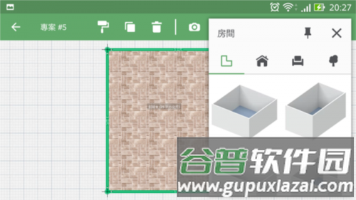 planner5d中文版11