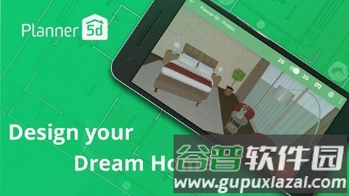 planner5d中文版截图1