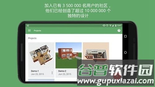 planner5d中文版截图6