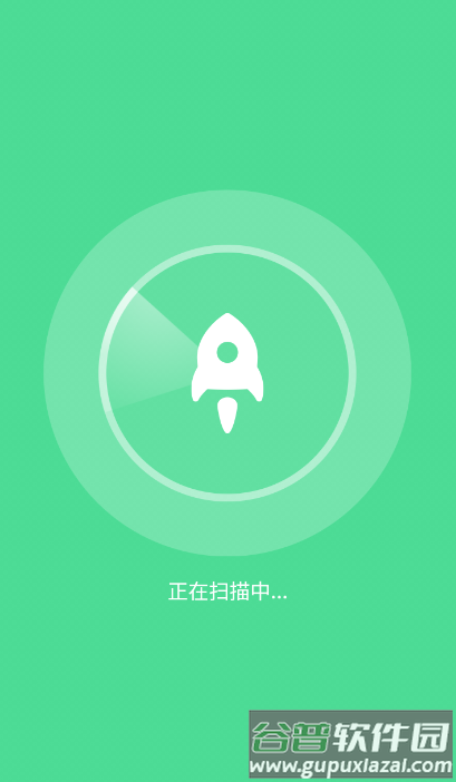 绿色清理app截图2