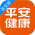 平安好医生医生版(改名平安健康医生版)v3.76.0