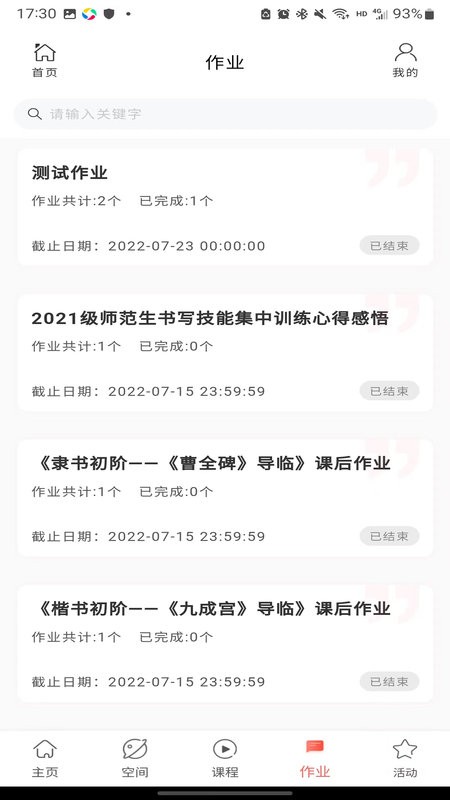 双优云桥官方版截图3