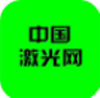 激光网商城appv1.0.4