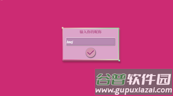 米塔恋爱模拟器手机版(米塔MiSide)截图2