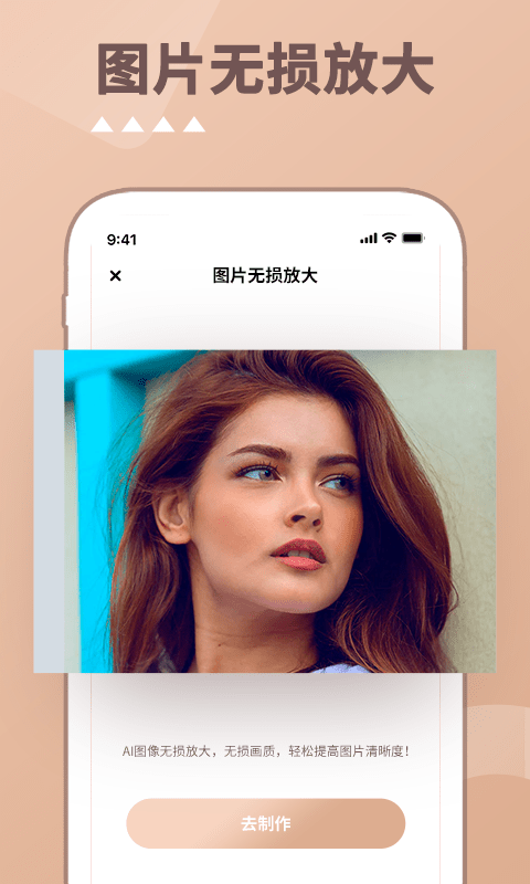 照片时光机app截图3