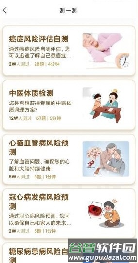 芳华未来1