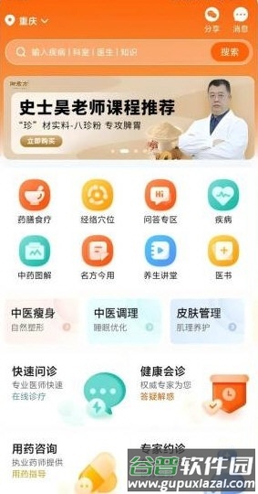 芳华未来2