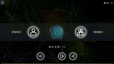 守护手游截图2