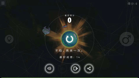 守护手游截图3