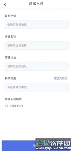 生活Plus截图4