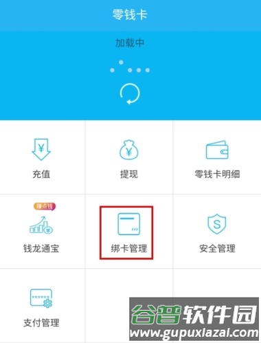 生活Plus截图6