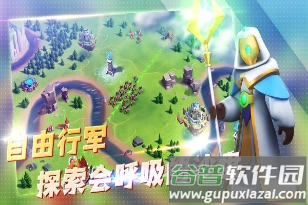 王国传奇中文版下载