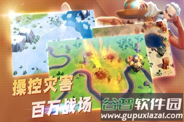 王国传奇中文版下载截图2
