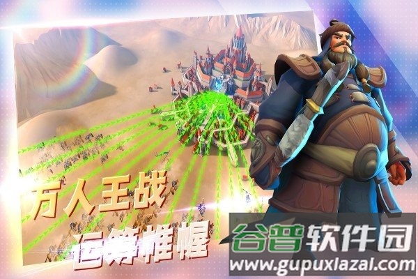 王国传奇中文版下载截图3