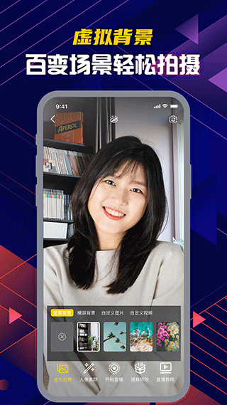 提词大师app截图3