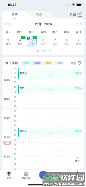 睿齿云1