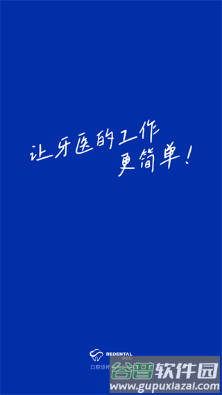 睿齿云2